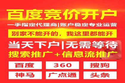 信息流广告制作技巧：爆款案例背后的秘密