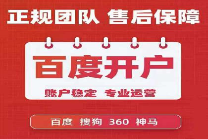 开户即享高额回馈：多例成功开单案例