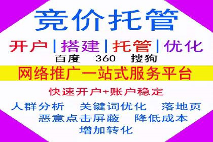 百度竞价SEM案例分析：提升品牌曝光率