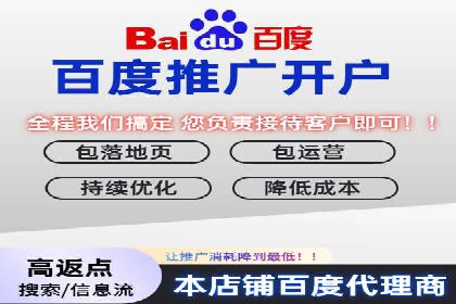 互联网公司SEM外包战略的实践与思考